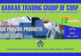 Bahaar Trading Corporation